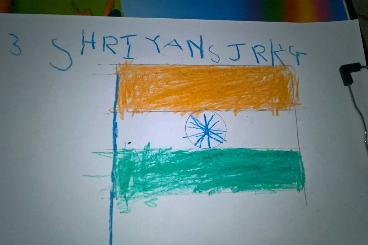 Manasi's conference room 0